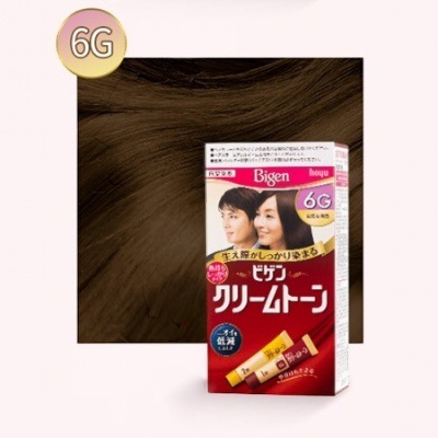Nhuộm Bigen Speedy Nhập Khẩu