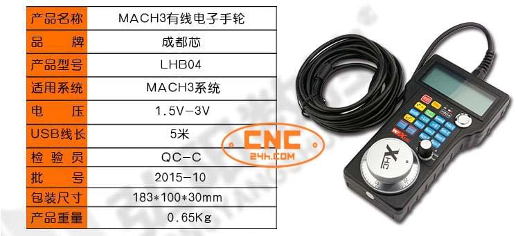 bộ điều khiển cnc không dây