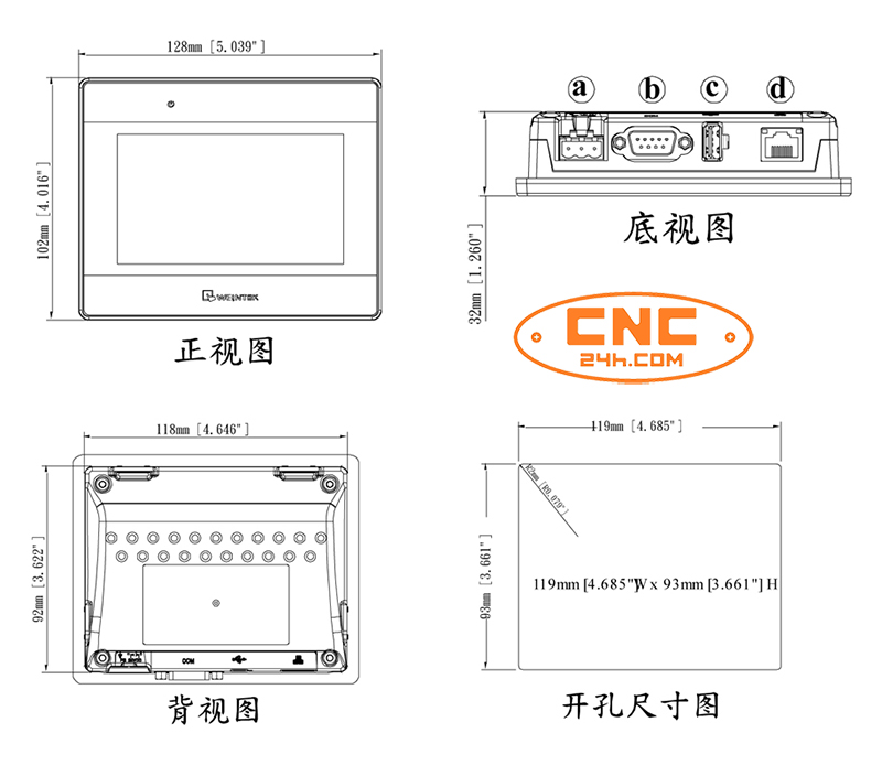 mt8051ip HMI SCREEN