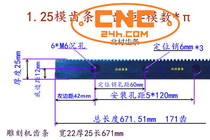 thanh răng chéo 1.25m