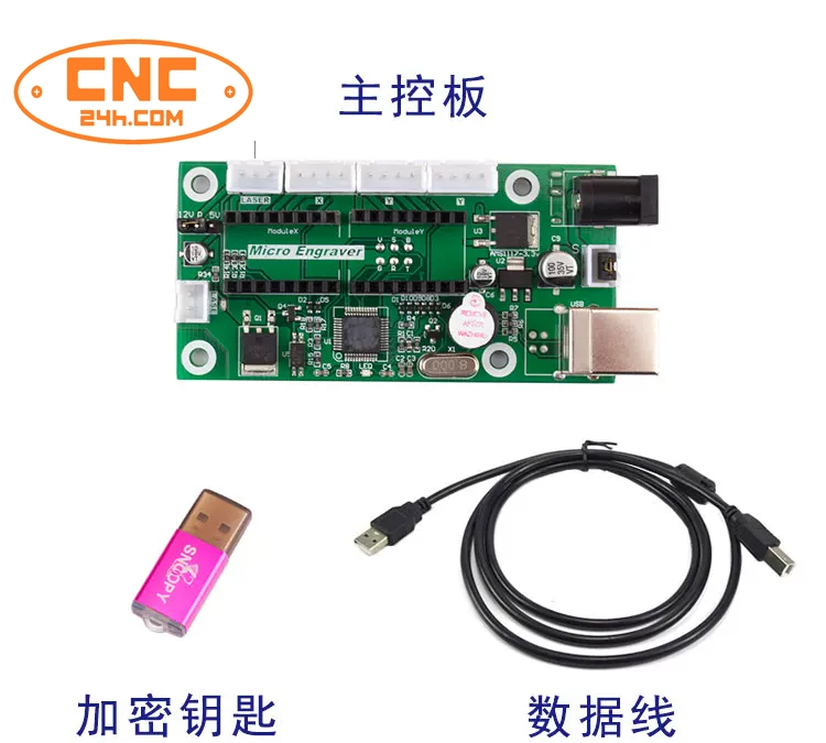 Mạch điều khiển máy Laser Diot
