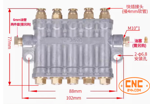 Bộ chia dầu định lượng 5 đầu ra