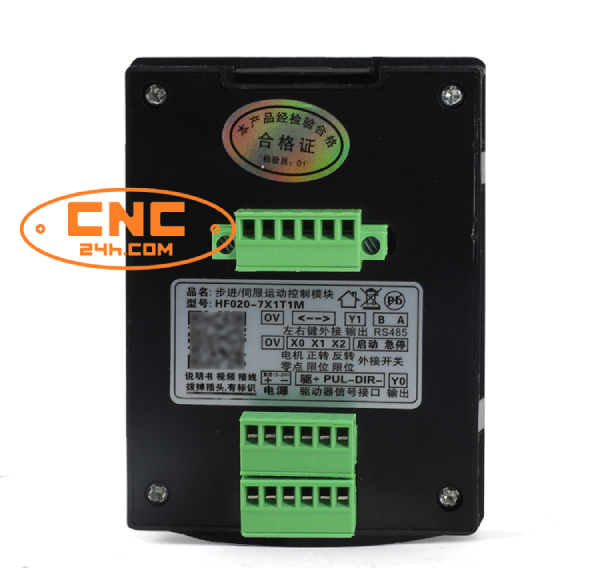 Bộ điều khiển tốc độ động cơ step, servo HF020