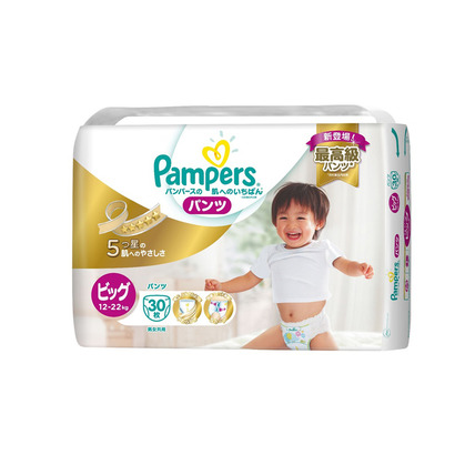 Bỉm quần Pampers cao cấp Nhật Bản