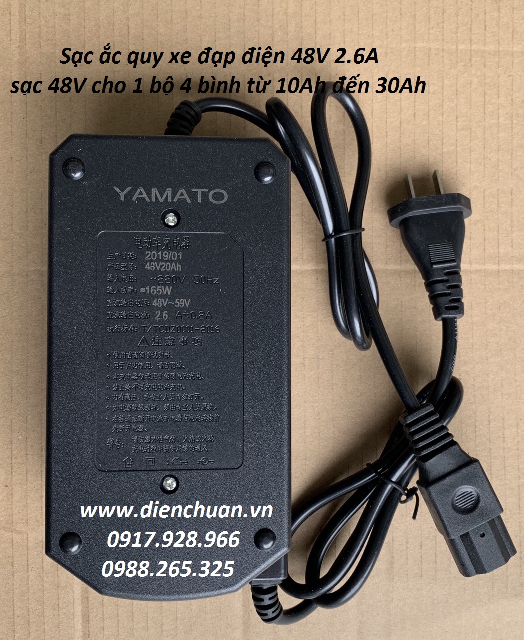 Sạc ắc quy xe đạp điện Yamato 48V 10-30ah