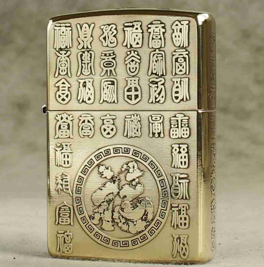 Zippo Mỹ xịn khắc chữ Phúc