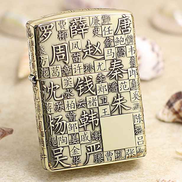 zippo hàng khủng