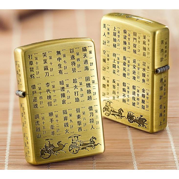 bật lửa zippo