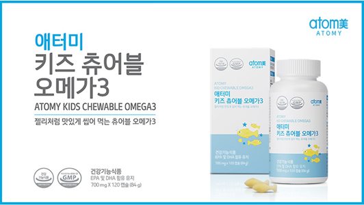 Atomy kids chewable omega-3 - Bổ sung DHA, EPAcho trẻ em