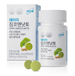 Tăng tuần hoàn máu não, ngăn ngừa đột quỵ  - Atomy Ginkgo And Natto