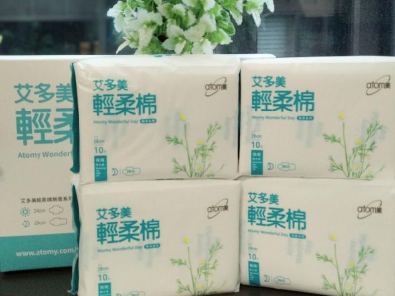 Băng vệ sinh ban ngày - Atomy Herbday Medium 23cm