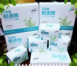 Atomy Herbday Medium - Băng vệ sinh ban ngày