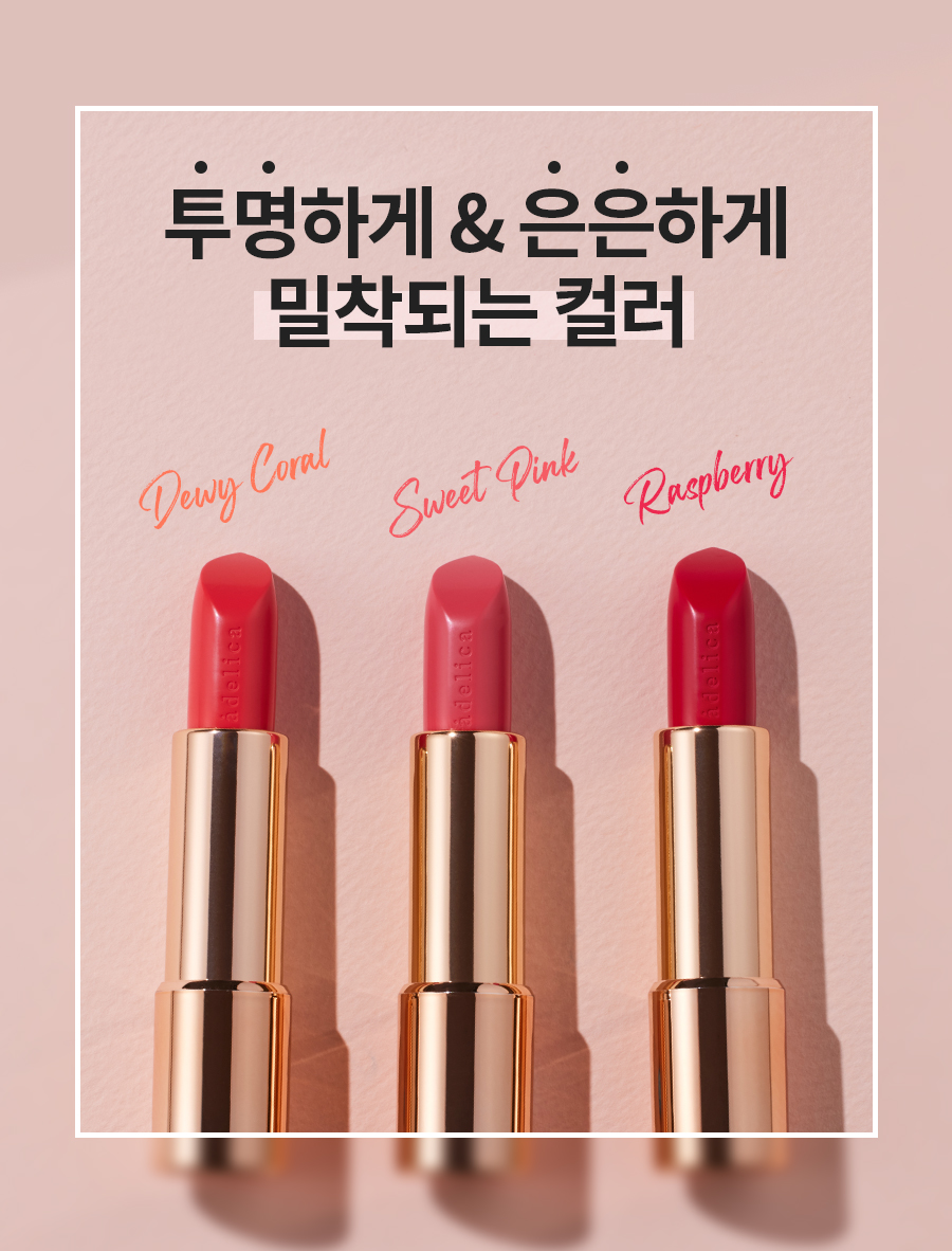 Son lì dòng Satin đỏ hồng Berry - Atomy Adelica Lip Rouge Satin S03