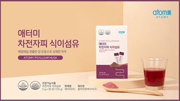 Atomy Psyllium Husk - Bổ sung chất xơ từ vỏ hạt mã đề