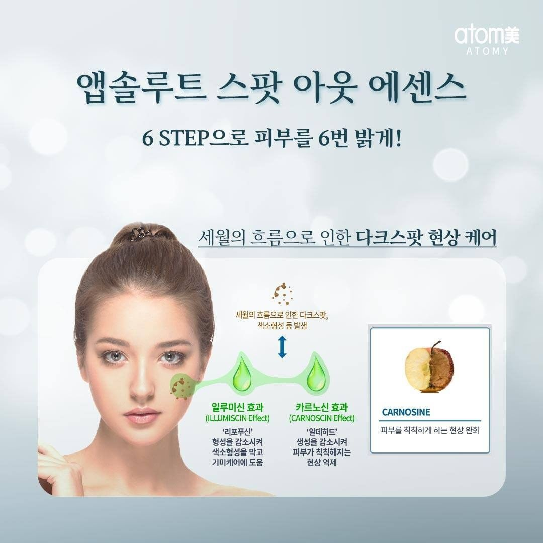 Cách để điều trị nám tại nhà