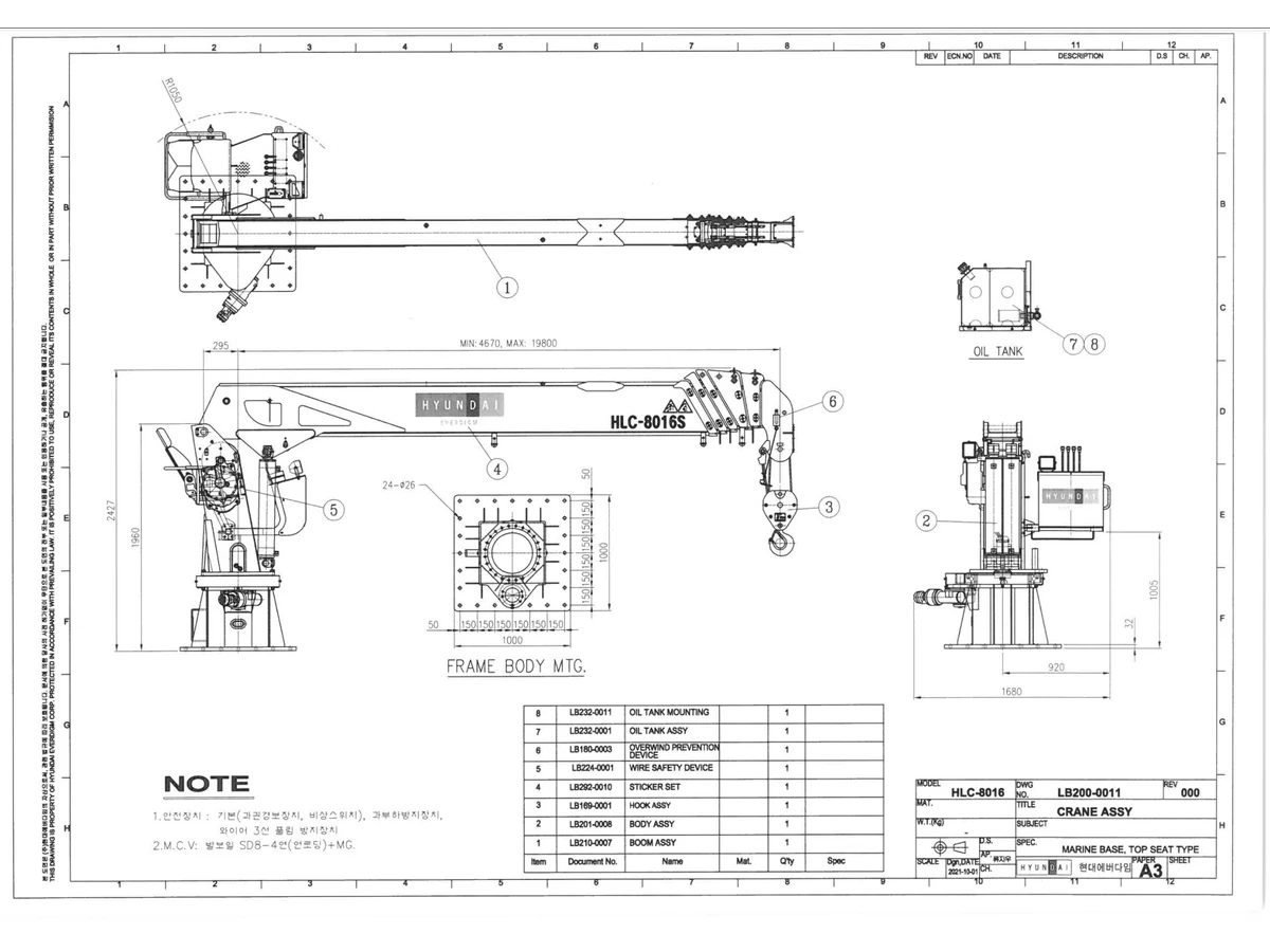 Bản vẽ kỹ thuật cẩu Hyundai Everdigm HLC-8016 bản chân đế hàng hải, thể hiện cần ống lồng, thân cẩu và mặt bích chân đế
