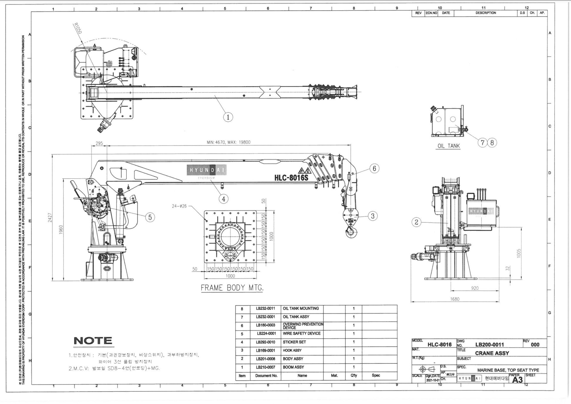Biểu đồ tải trọng và tầm với của cẩu hàng hải 8 tấn Hyundai HLC-8016.