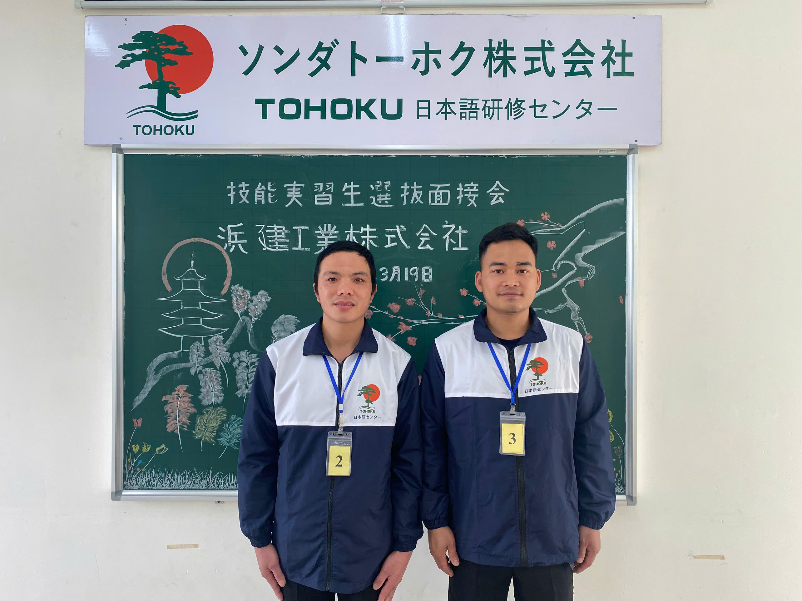 TTS NHẬT BẢN - ĐƠN HÀNG ĐÓNG VÁN KHUÔN - CỐP PHA 19/03/2025