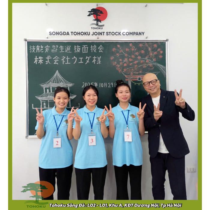 [31.10.2025 - THÔNG BÁO TRÚNG TUYỂN] ĐÓNG GÓI CÔNG NGHIỆP TẠI FUKUOKA