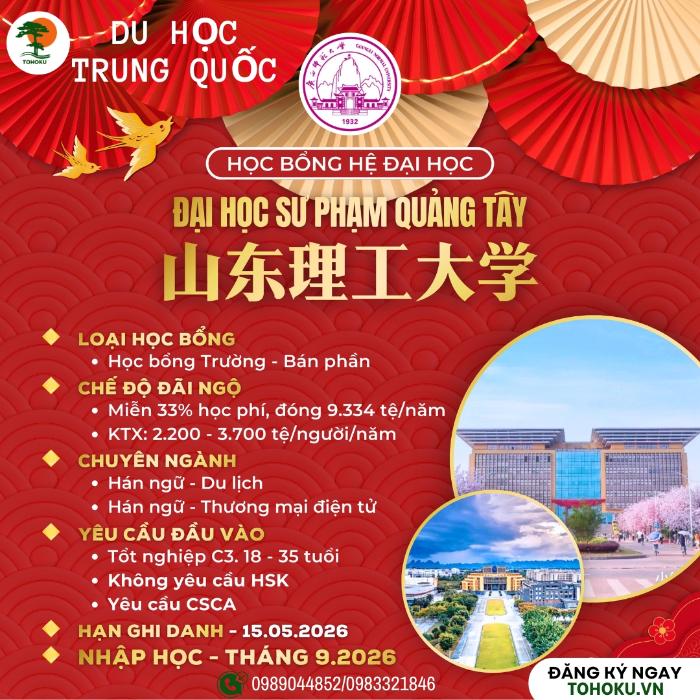 [DU HỌC TRUNG QUỐC 2026] ĐẠI HỌC SƯ PHẠM QUẢNG TÂY (广西师范大学 – GXNU)