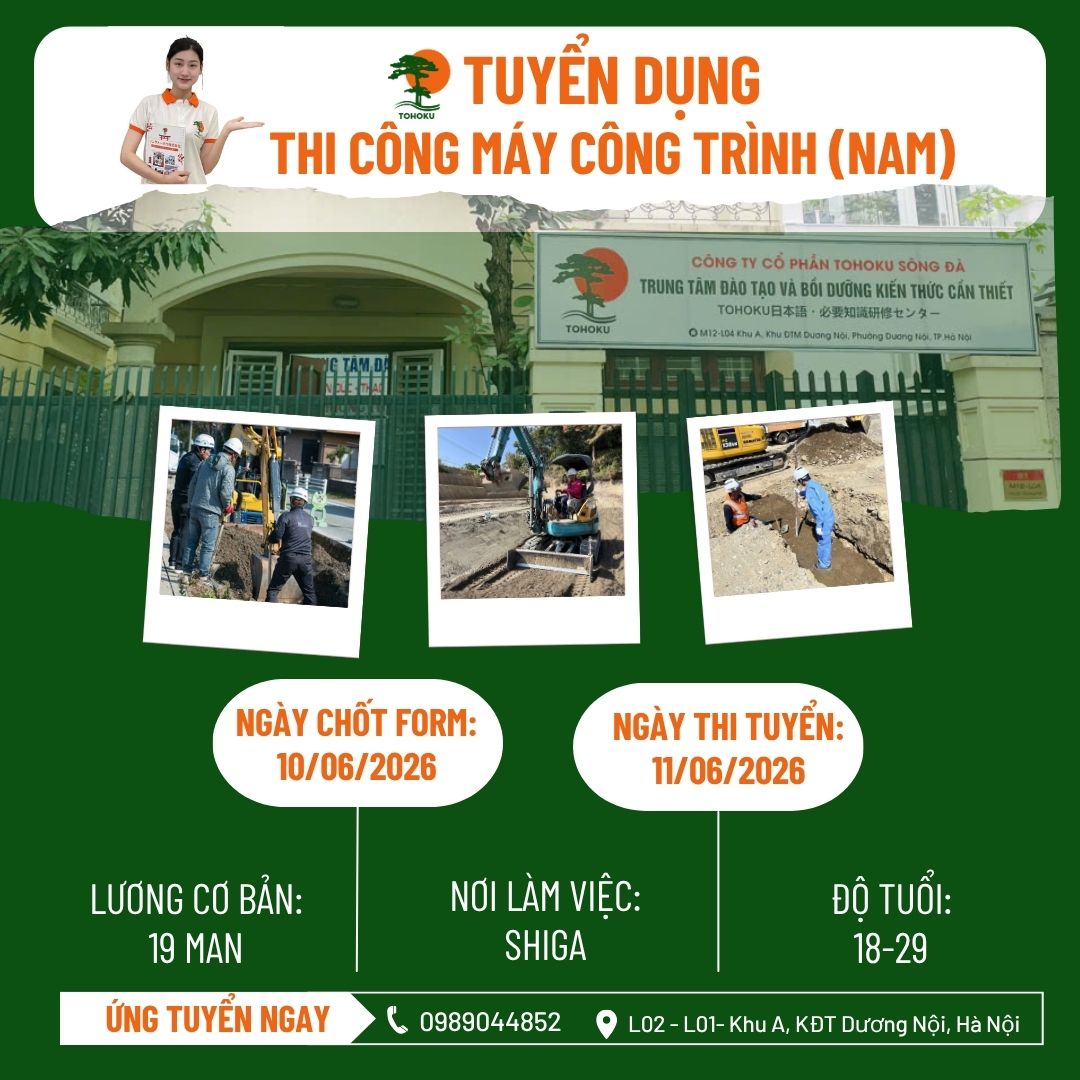 [11/06/2026] THÔNG BÁO TUYỂN BỔ SUNG ĐƠN HÀNG THI CÔNG MÁY CÔNG TRÌNH XÂY DỰNG TẠI SHIGA, NHẬT BẢN