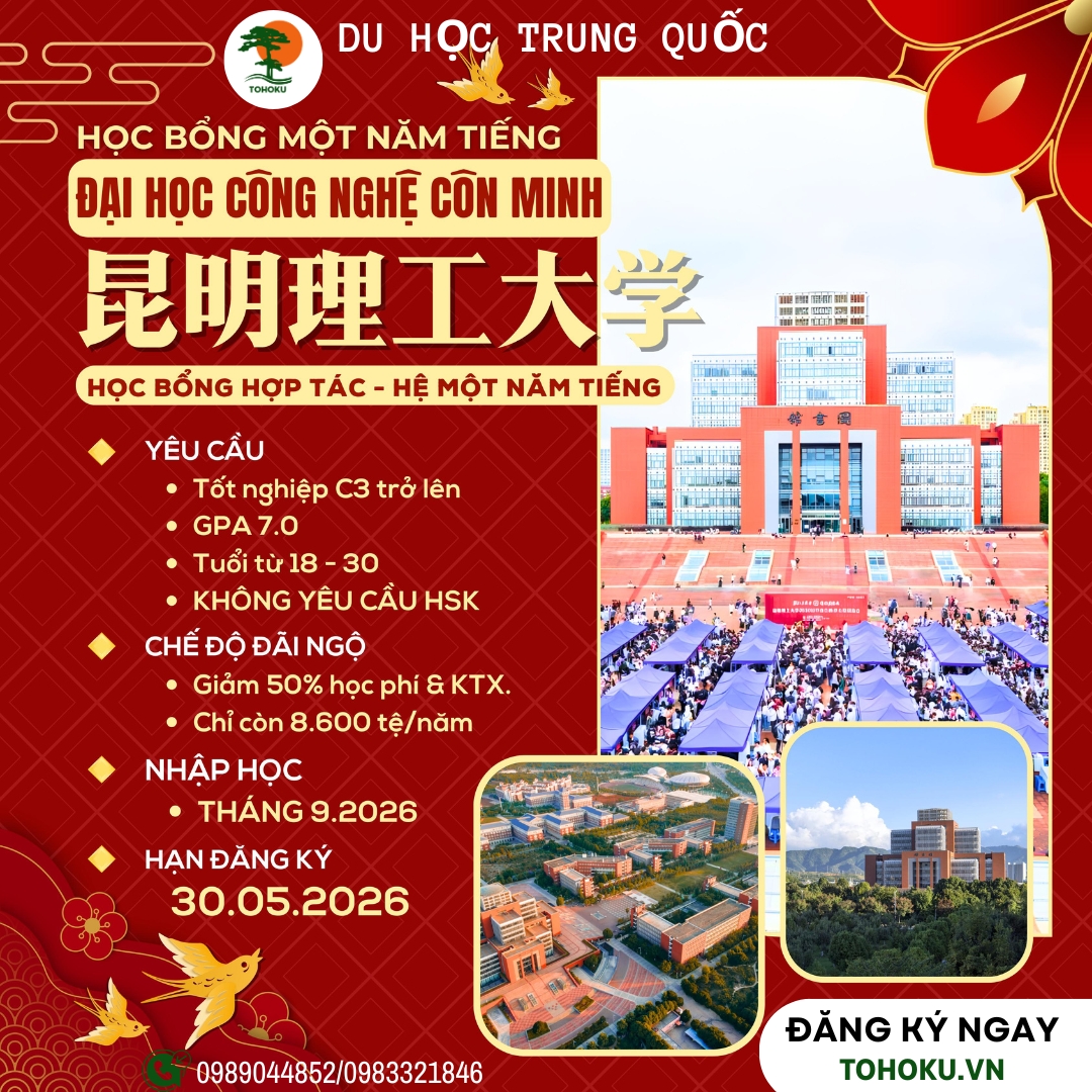 DU HỌC TRUNG QUỐC 2026 – HỌC BỔNG 1 NĂM HỆ TIẾNG TRUNG SIÊU HOT