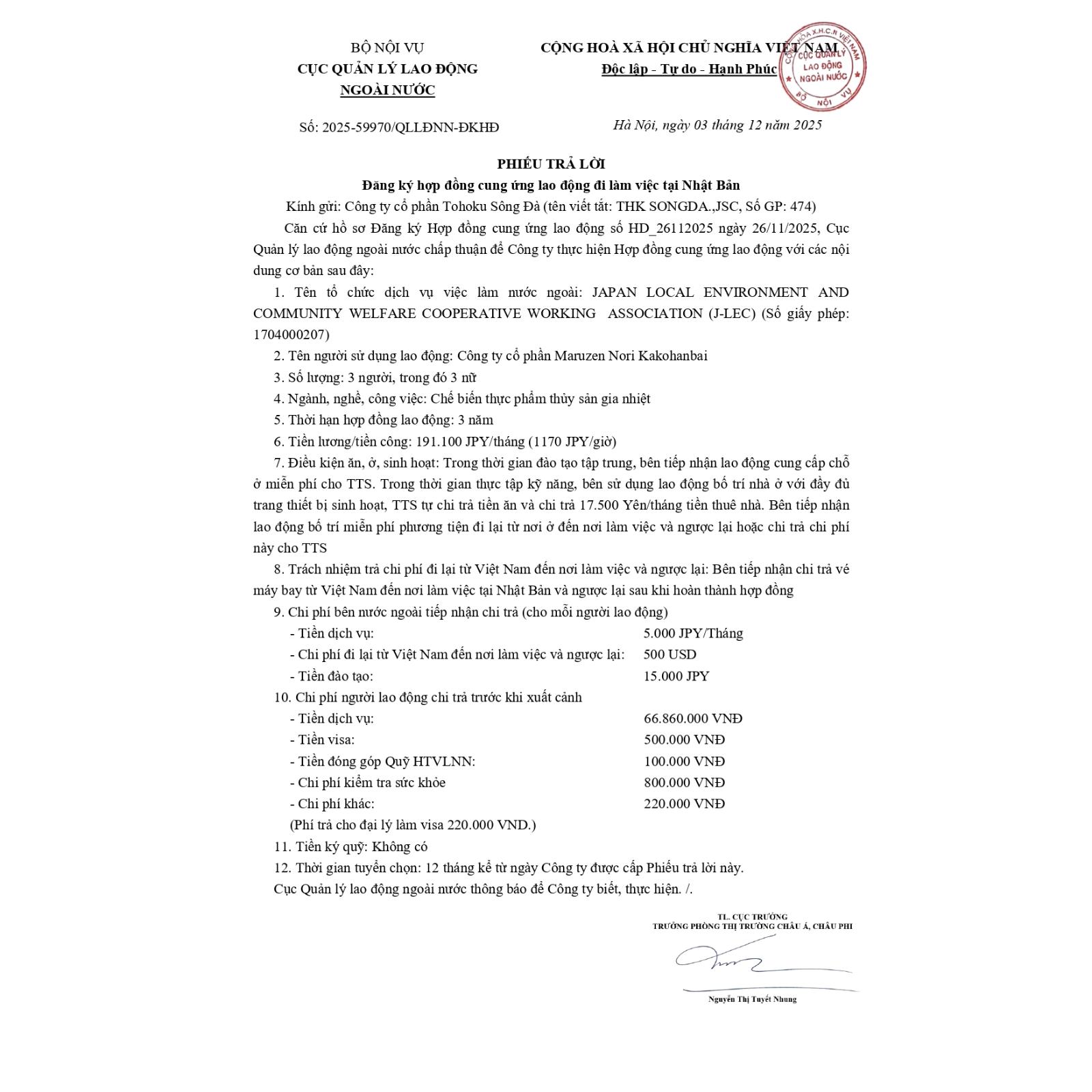 HỢP ĐỒNG ĐƯỢC CỤC QUẢN LÝ LAO ĐỘNG NGOÀI NƯỚC CHẤP THUẬN THÁNG 12/2025