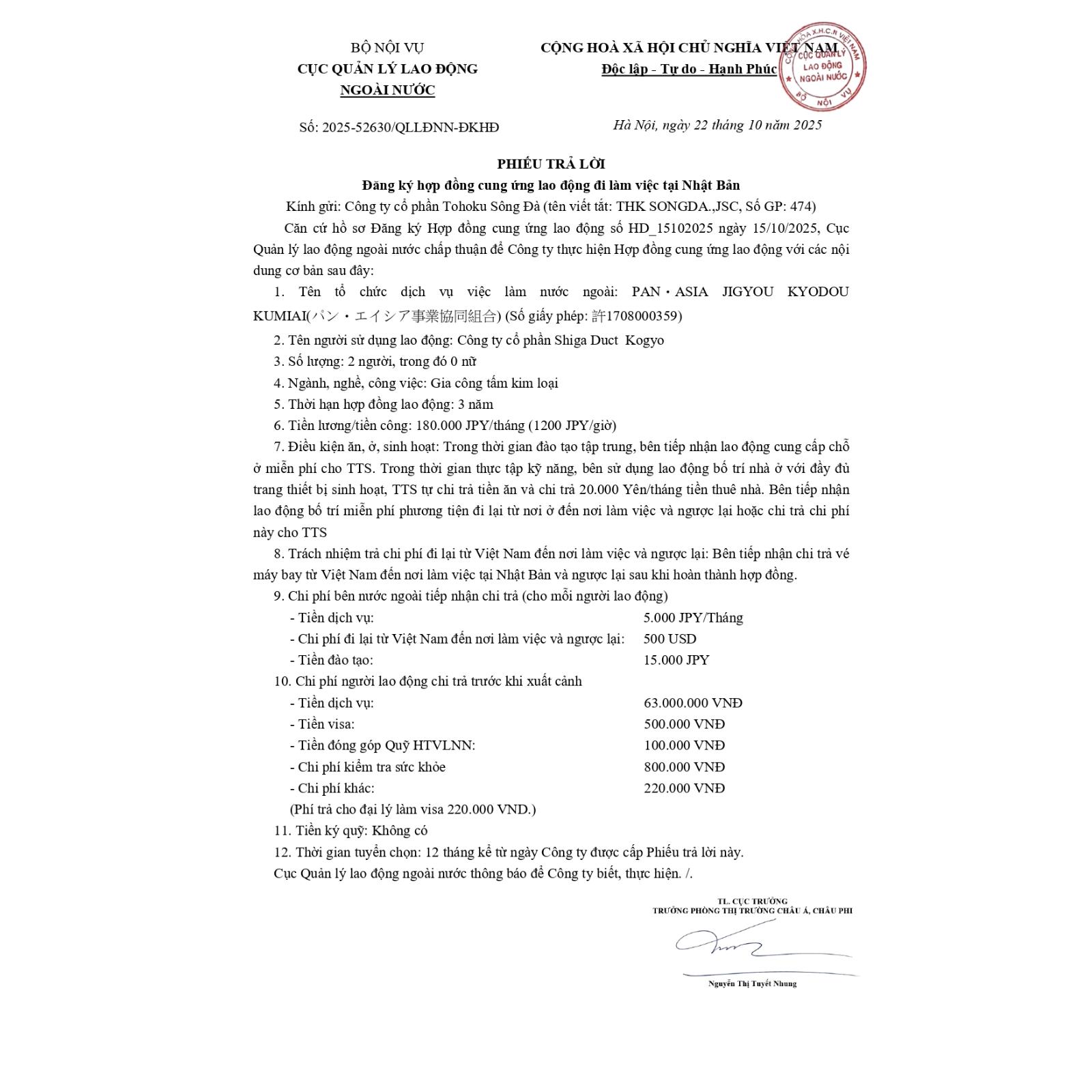 HỢP ĐỒNG ĐƯỢC CỤC QUẢN LÝ LAO ĐỘNG NGOÀI NƯỚC CHẤP THUẬN THÁNG 10/2025