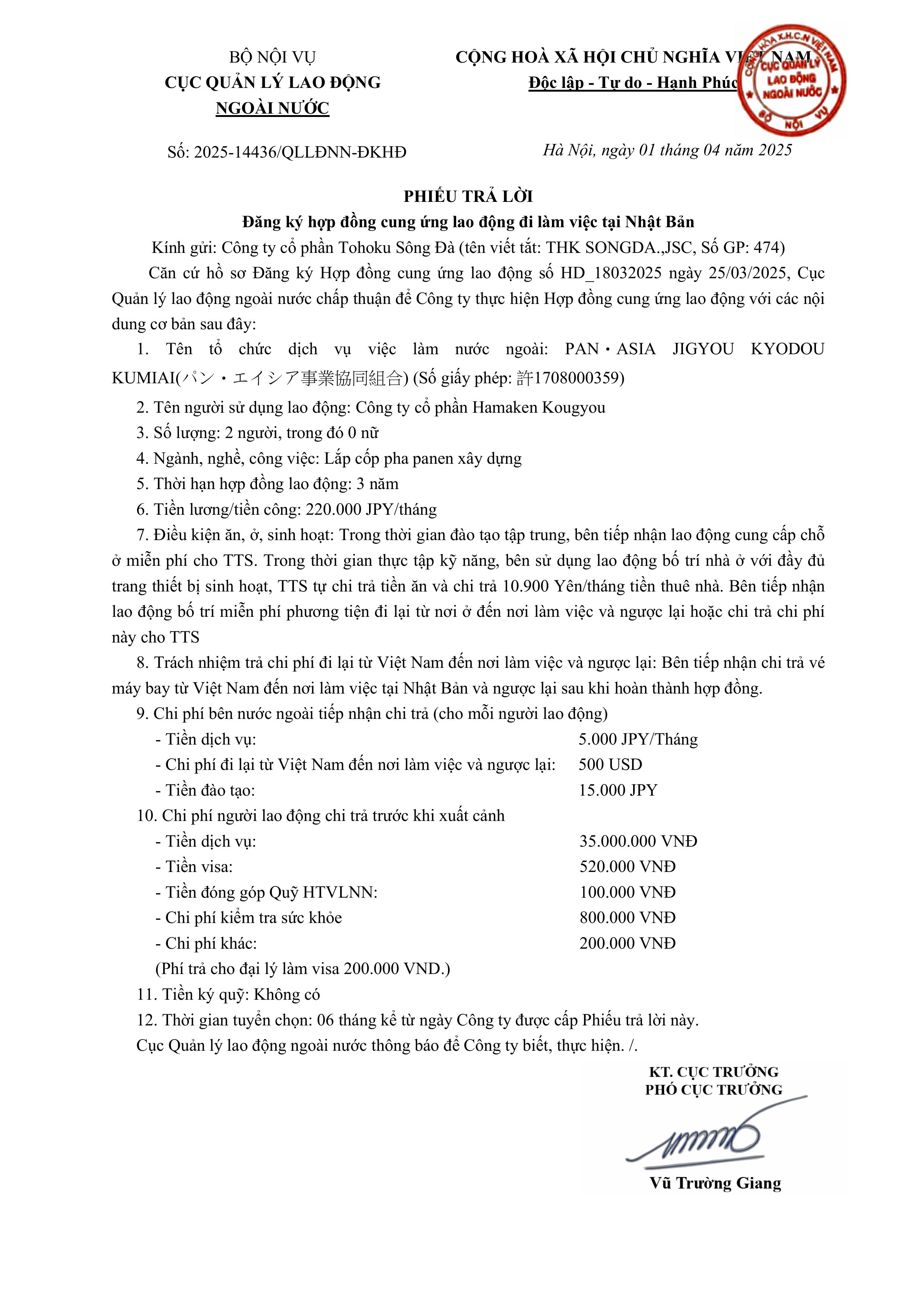 HỢP ĐỒNG ĐƯỢC CỤC QUẢN LÝ LAO ĐỘNG NGOÀI NƯỚC CHẤP THUẬN 01/04/2025