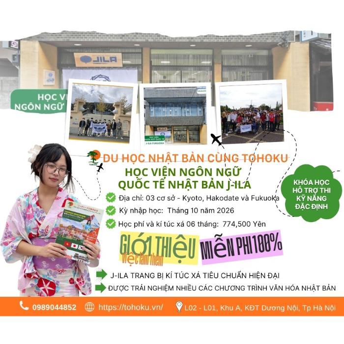 [DU HỌC NHẬT BẢN 2026] TUYỂN SINH HỌC VIỆN NGÔN NGỮ QUỐC TẾ NHẬT BẢN (J-ILA) – KỲ NHẬP HỌC THÁNG 10