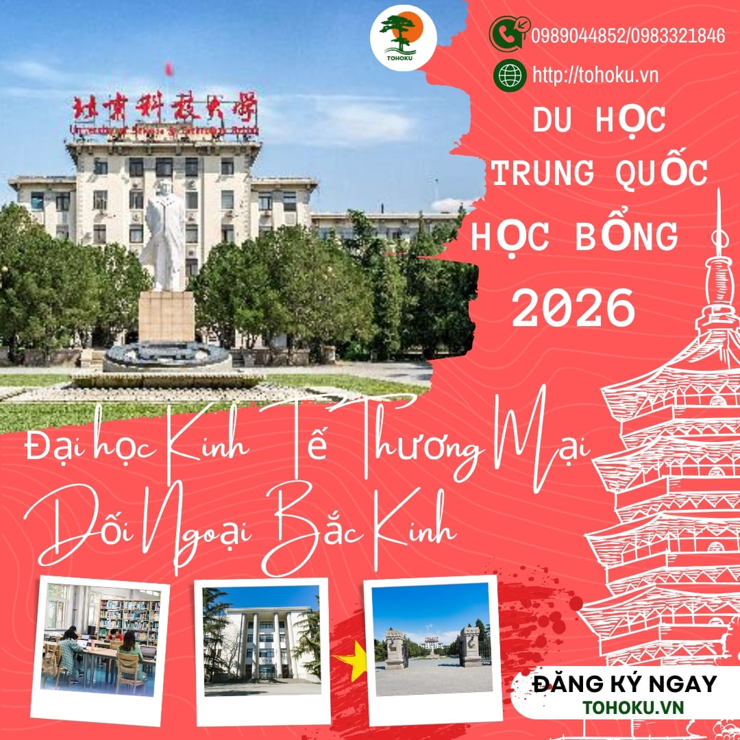 ĐẠI HỌC KINH TẾ VÀ THƯƠNG MẠI ĐỐI NGOẠI ( UIBE)– TRƯỜNG ĐẠI HỌC HÀNG ĐẦU VỀ KINH TẾ QUỐC TẾ