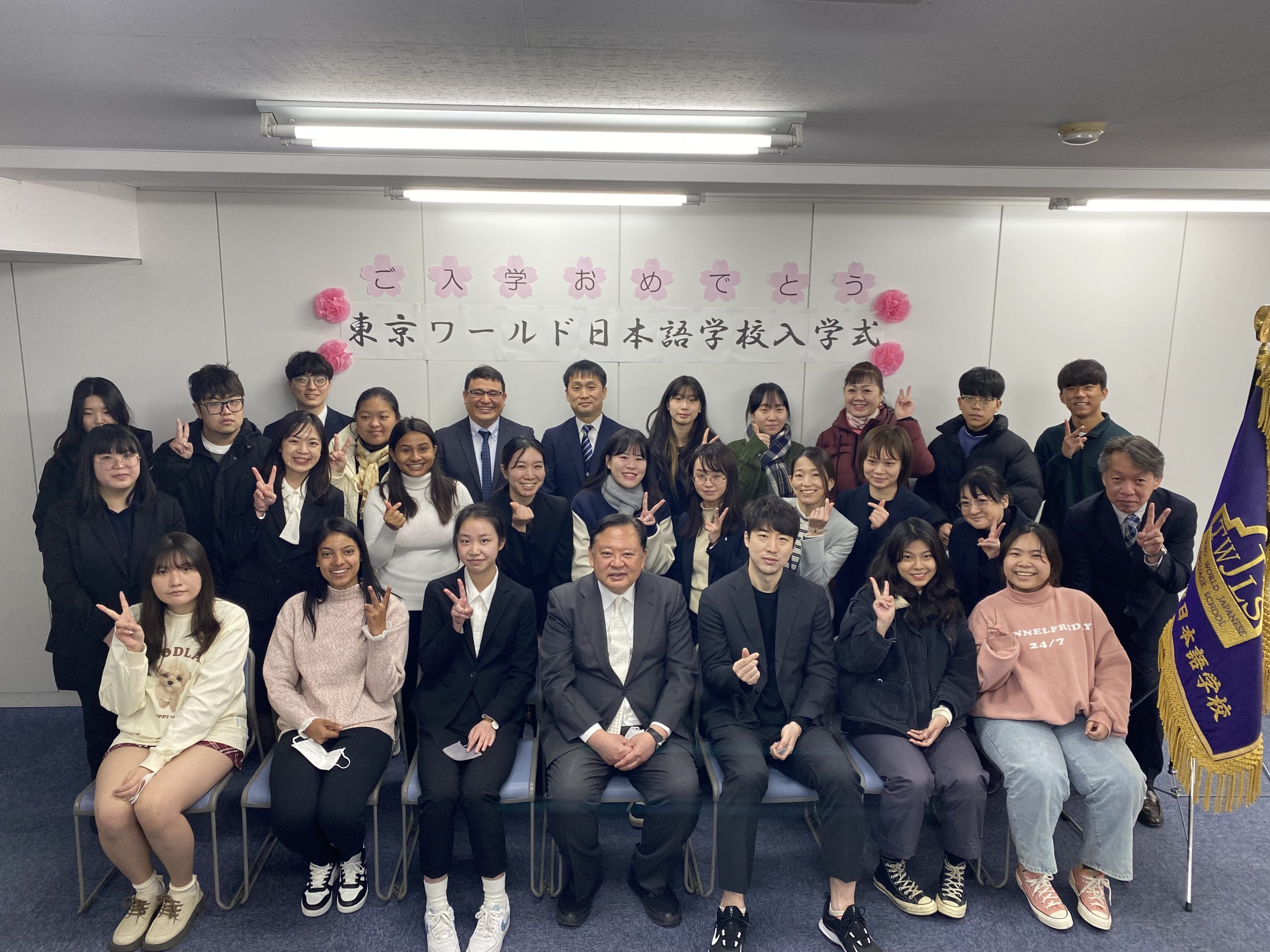 Trường Nhật ngữ Tokyo World - Những điều  cần biết Trường Nhật ngữ Tokyo World - Những điều  cần biết