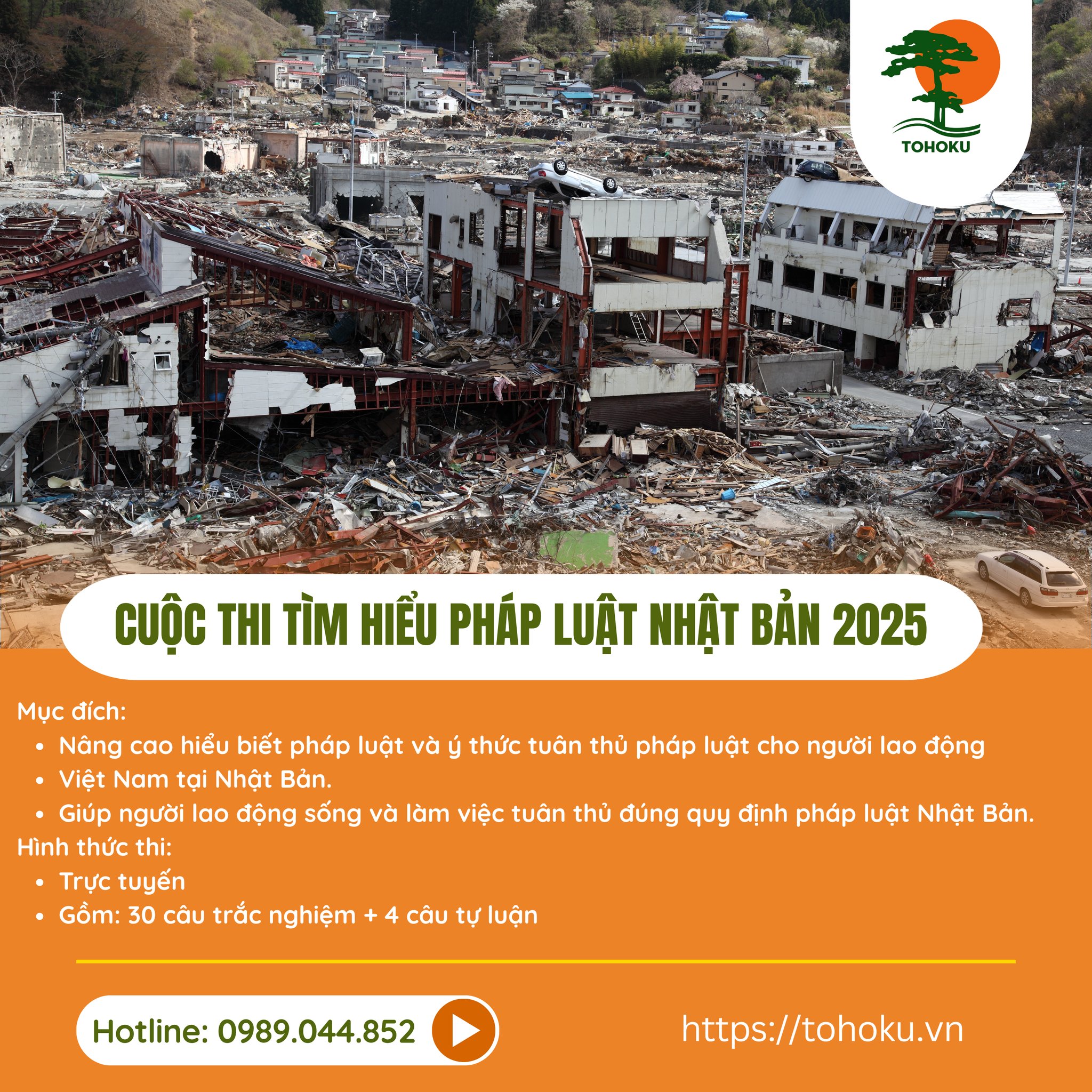 THÔNG BÁO THAM GIA CUỘC THI TÌM HIỂU PHÁP LUẬT NHẬT BẢN NĂM 2025