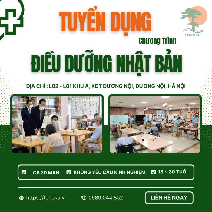 TUYỂN DỤNG LIÊN TỤC - ĐƠN HÀNG: ĐIỀU DƯỠNG NHẬT BẢN