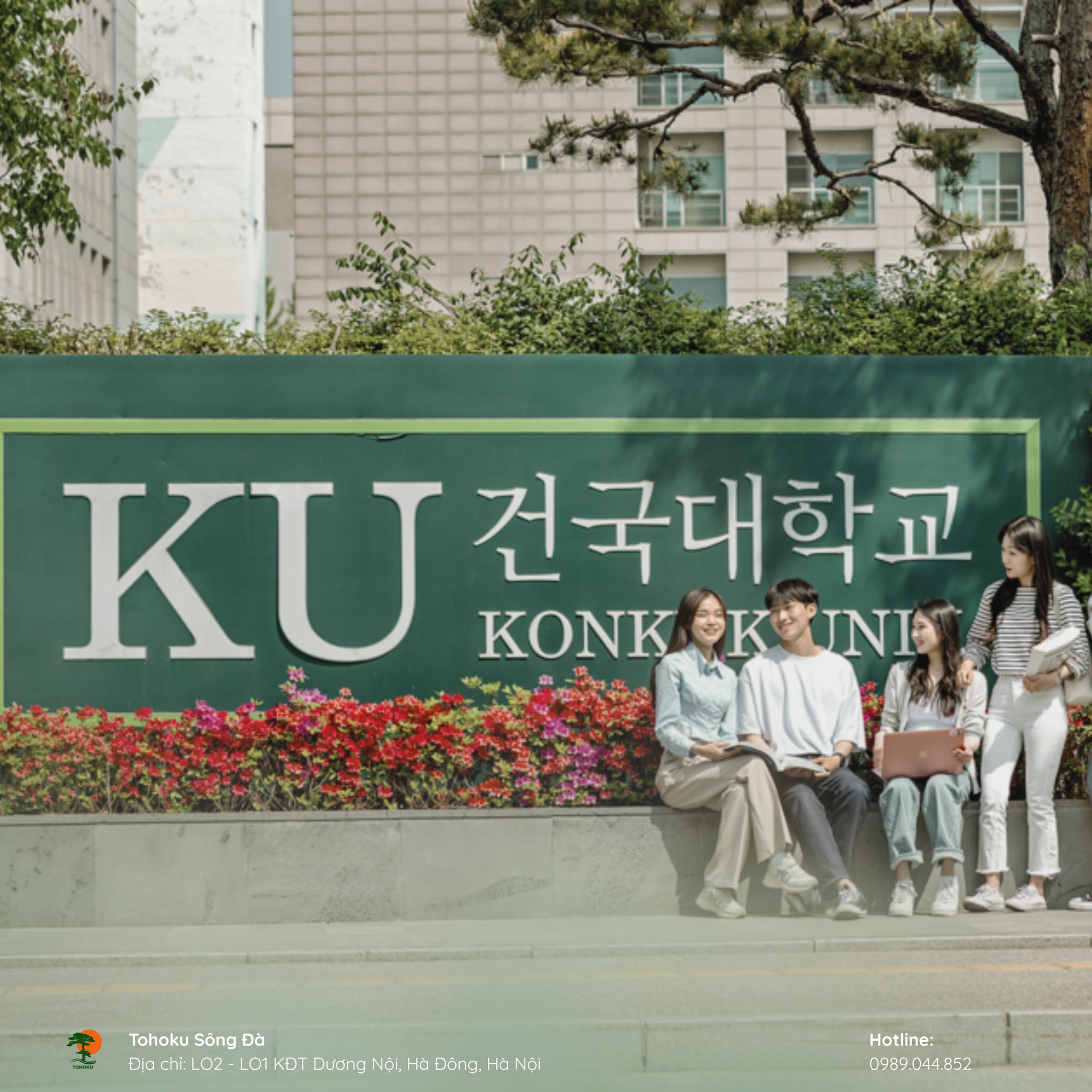 Trường Đại học Konkuk Hàn Quốc – 건국대학교