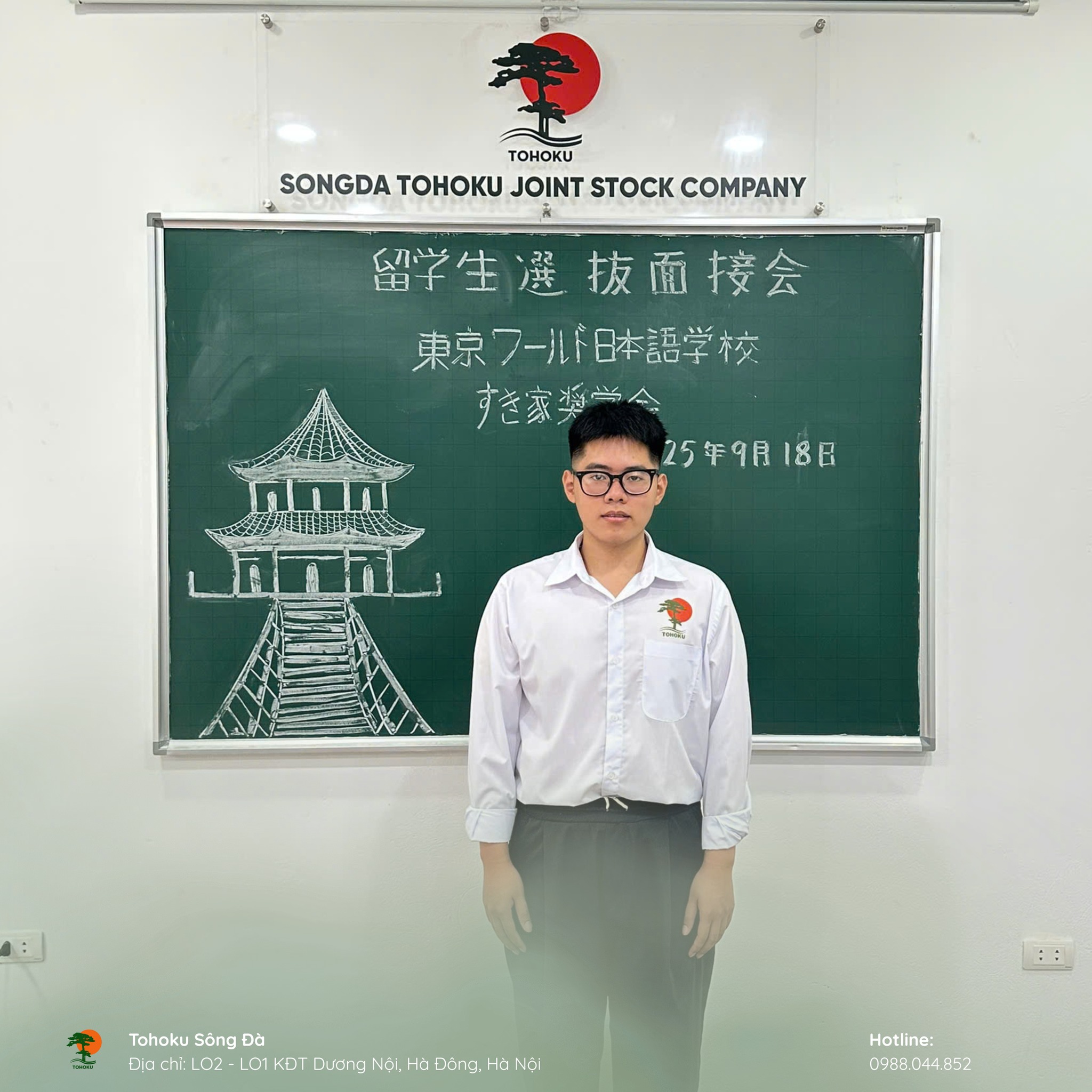 [Phỏng Vấn Du Học Sinh] Nguyễn Khánh Duy - Học Bổng Nhà Hàng Sukiya Kỳ Tháng 04/2026