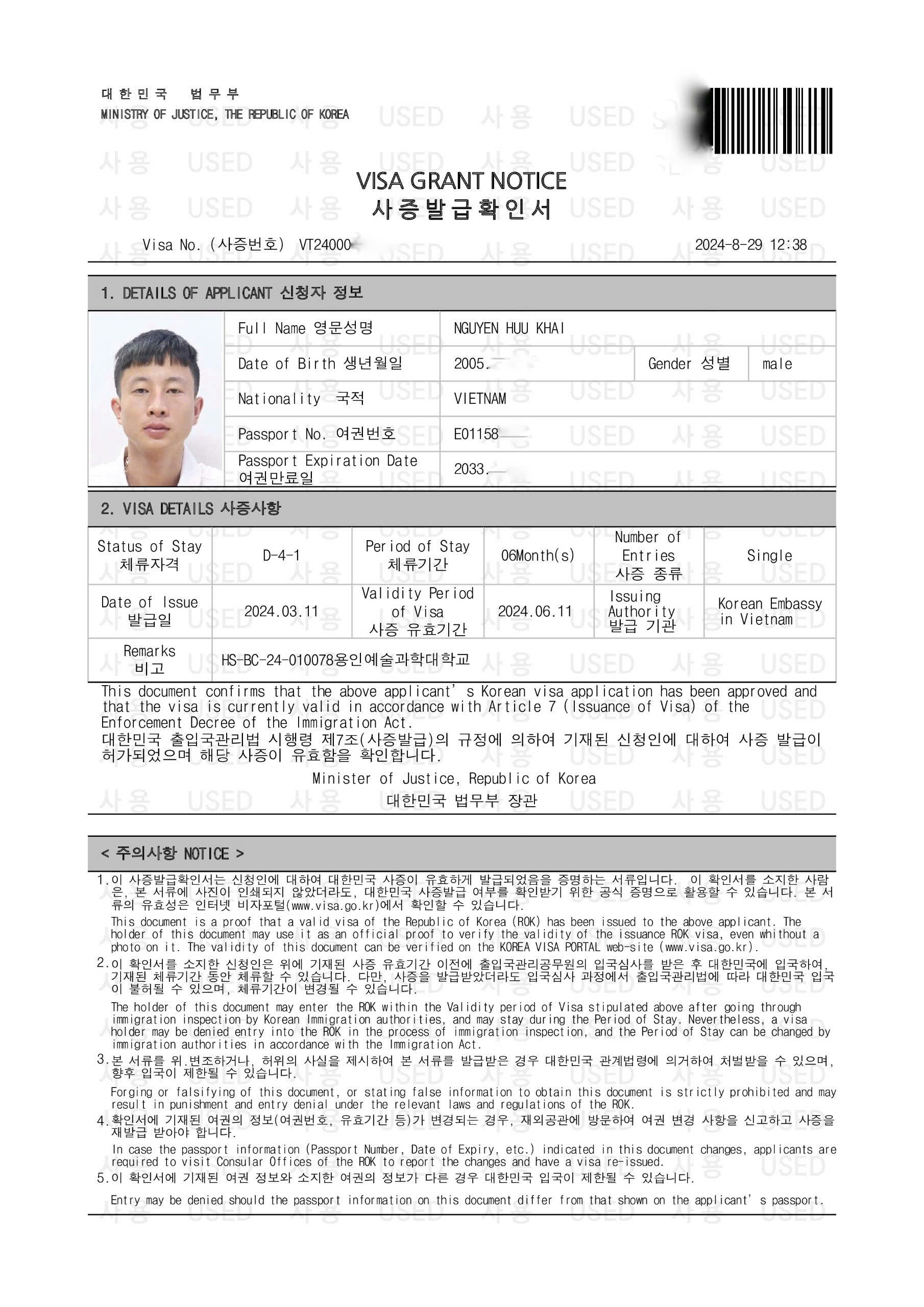 CHÚC MỪNG 02 HỌC VIÊN XUẤT SẮC NHẬN VISA DU HỌC HÀN QUỐC 28/08/2024