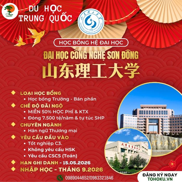 [ DU HỌC TRUNG QUỐC 2026] ĐẠI HỌC CÔNG NGHỆ SƠN ĐÔNG (山东理工大学 – SDUT)Chương
