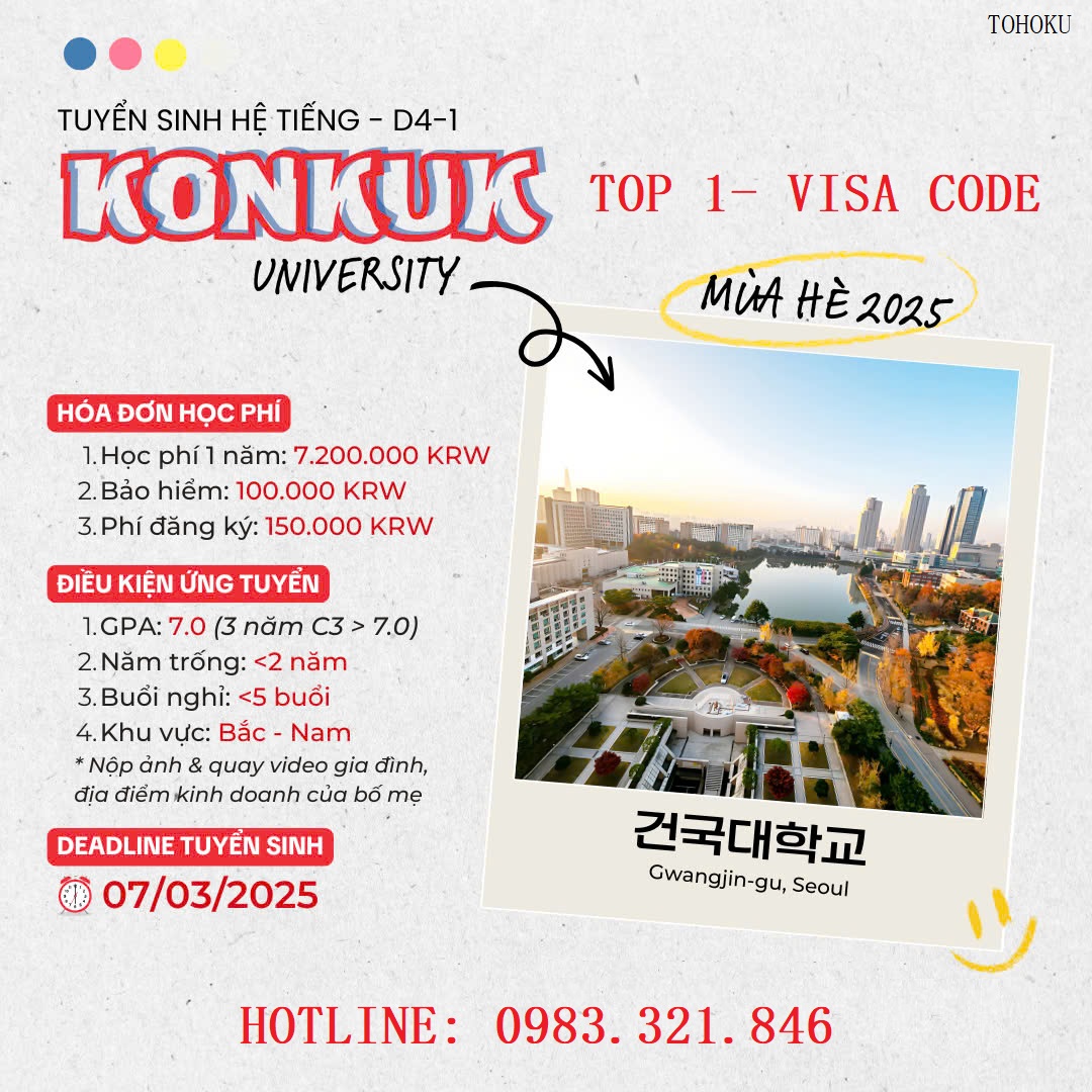 THÔNG BÁO TUYỂN SINH TRƯỜNG ĐẠI HỌC KONKUK KỲ THÁNG 6/2025