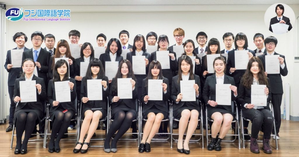 HỌC VIỆN NGÔN NGỮ QUỐC TẾ FUJI HỌC VIỆN NGÔN NGỮ QUỐC TẾ FUJI