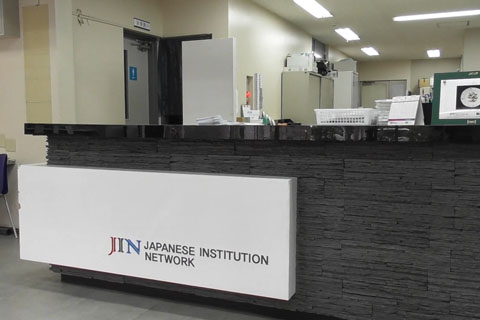 TRƯỜNG NHẬT NGỮ JIN TOKYO