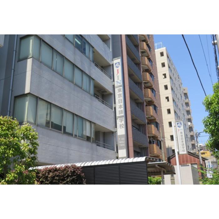 TRƯỜNG NHẬT NGỮ JIN TOKYO