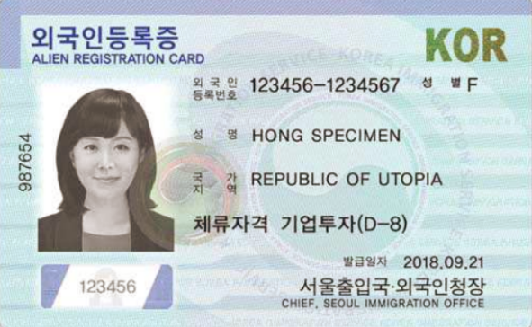 NHỮNG ĐIỀU DU HỌC SINH VIỆT NAM CẦN BIẾT VỀ GIẤY TỜ CƯ TRÚ VÀ QUẢN LÝ VISA TẠI HÀN QUỐC