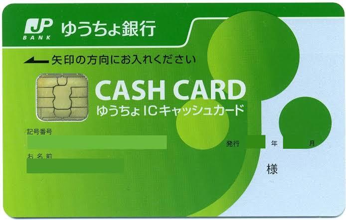 CÁCH MỞ TÀI KHOẢN NGÂN HÀNG VÀ ĐĂNG KÝ THẺ ATM Ở NHẬT BẢN CHO DU HỌC SINH VIỆT NAM