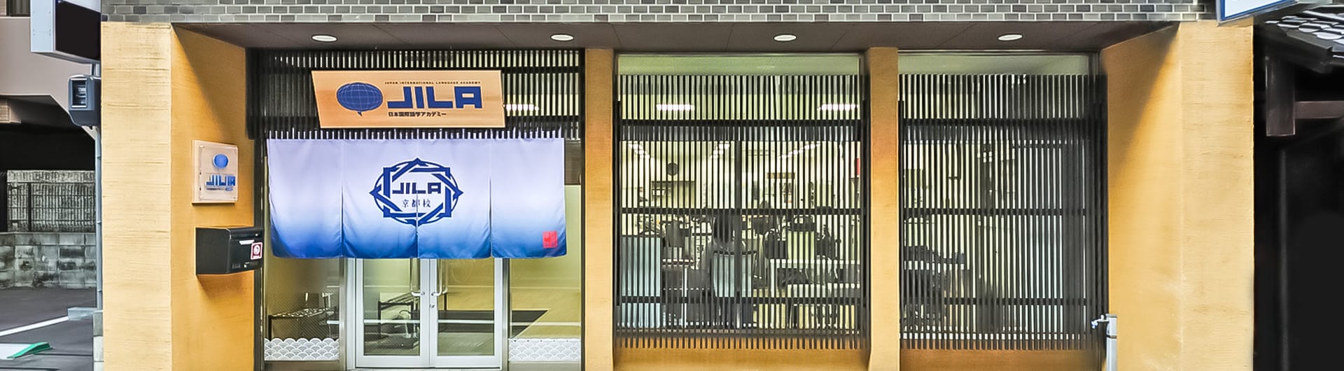 HỌC VIỆN NGÔN NGỮ QUỐC TẾ J-ILA HỌC VIỆN NGÔN NGỮ QUỐC TẾ J-ILA
