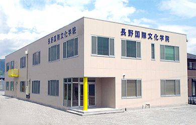 NAGANO INTERNATIONAL CULTURE COLLEGE NAGANO INTERNATIONAL CULTURE COLLEGE