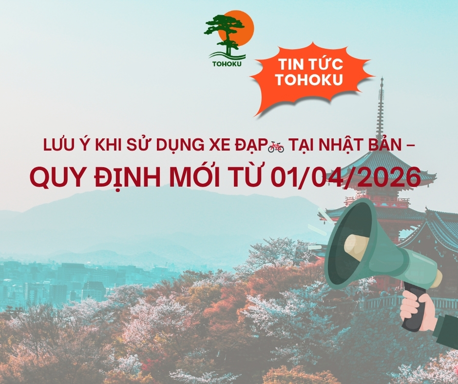LƯU Ý KHI SỬ DỤNG XE ĐẠP TẠI NHẬT BẢN – QUY ĐỊNH MỚI TỪ 01/04/2026