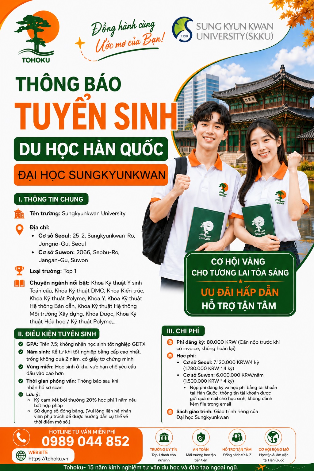 ĐẠI HỌC SUNGKYUNKWAN - TUYỂN SINH 2026