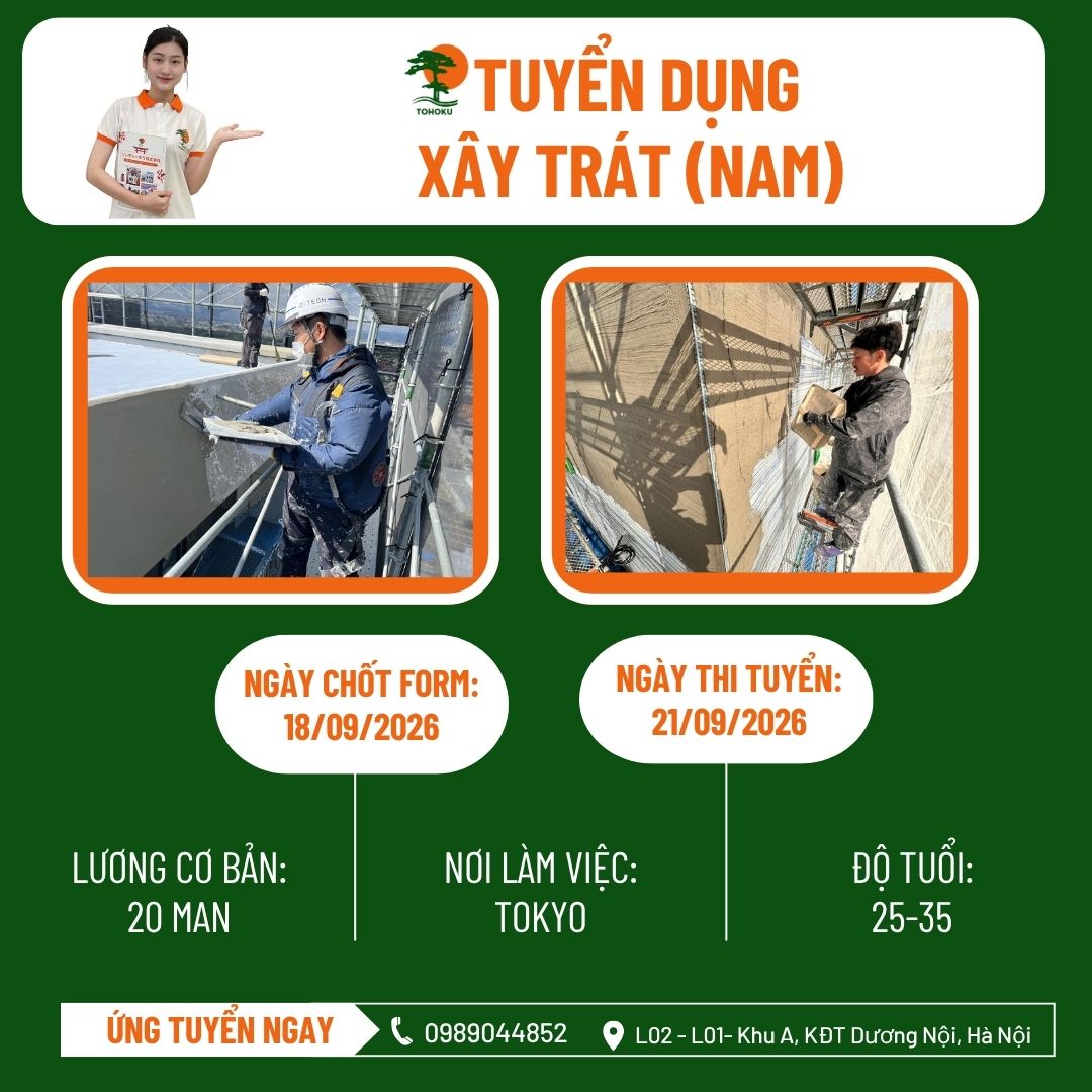 ​​​​​​​[21/09/2026] THÔNG BÁO TUYỂN DỤNG ĐƠN HÀNG XÂY TRÁT TẠI TOKYO, NHẬT BẢN