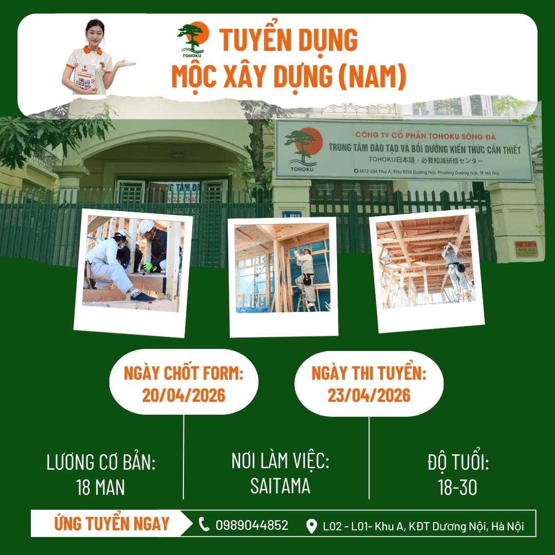 [TUYỂN DỤNG 23/04/2026]: ĐƠN HÀNG MỘC XÂY DỰNG – SAITAMA